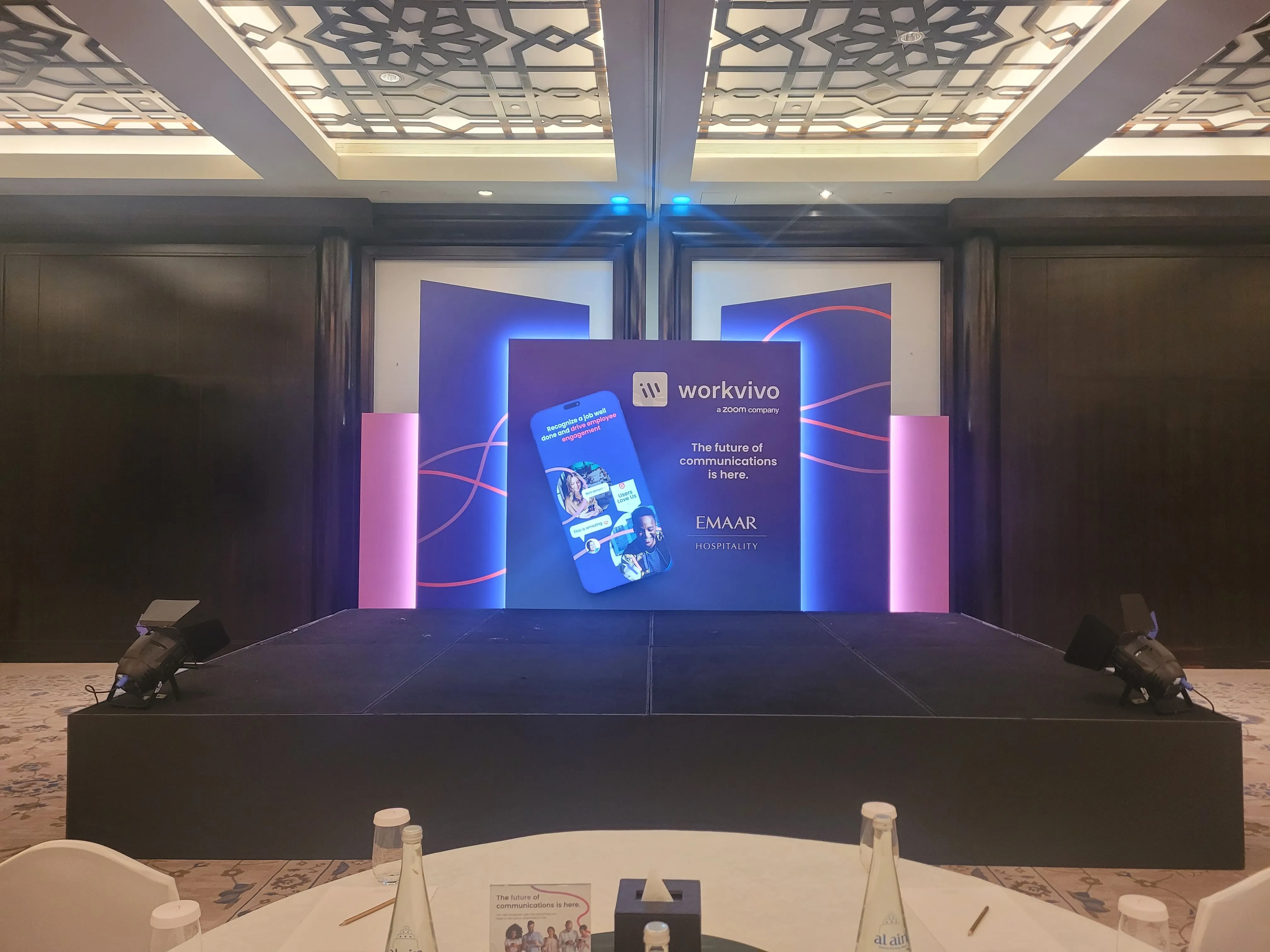 emar event